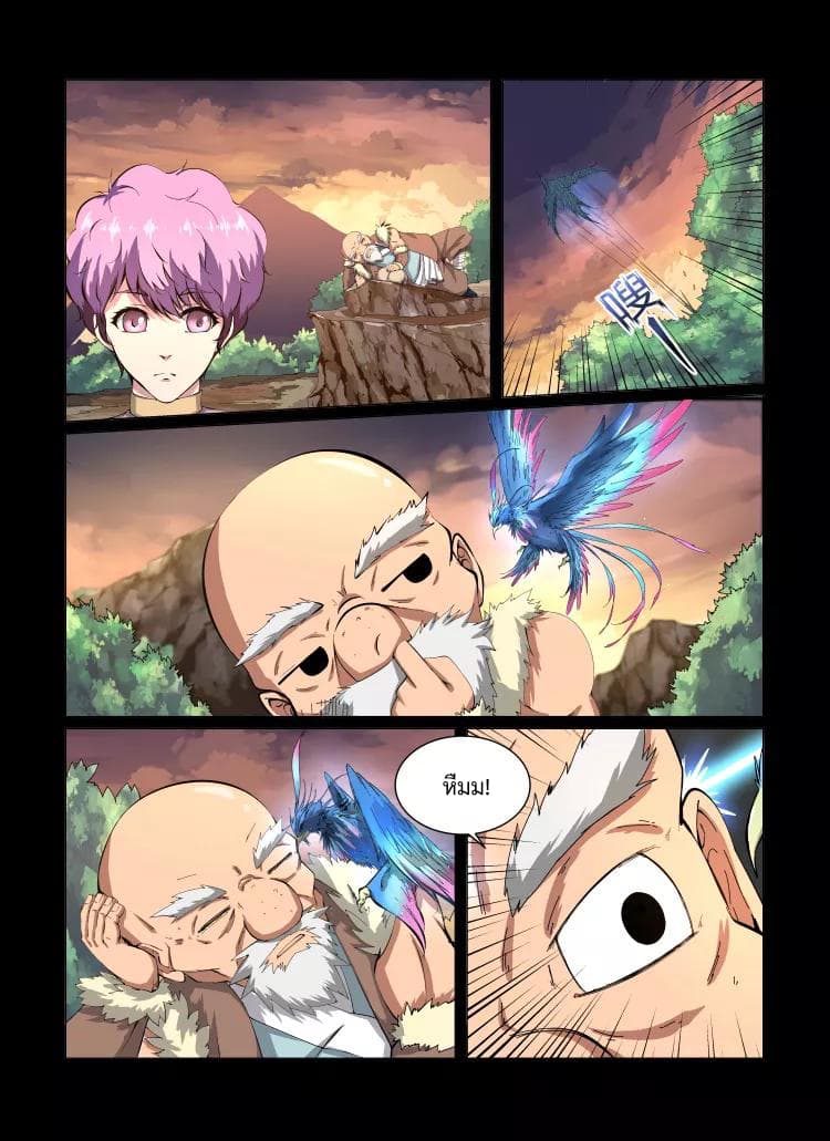 Divine Spirit 28-28