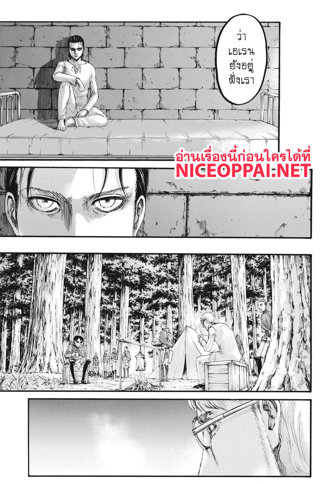 Attack on Titan 108-การโต้เถียง