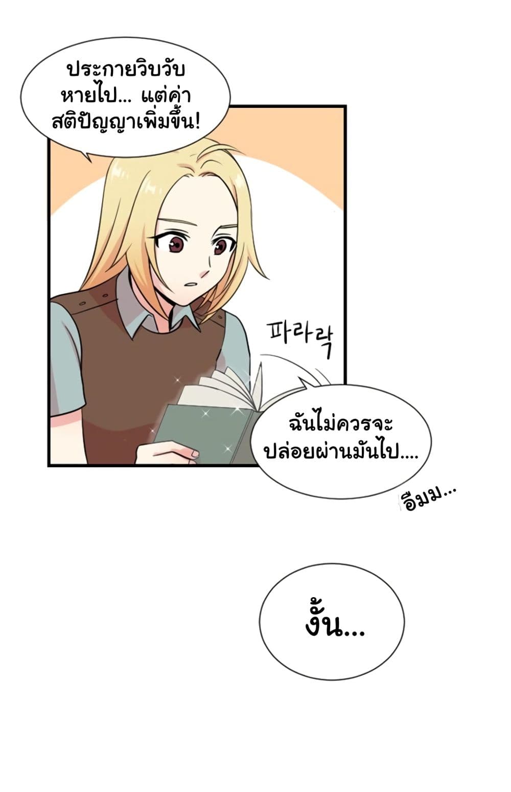 Reader 4-4