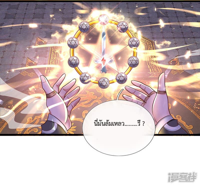 Shula Sword 2-2