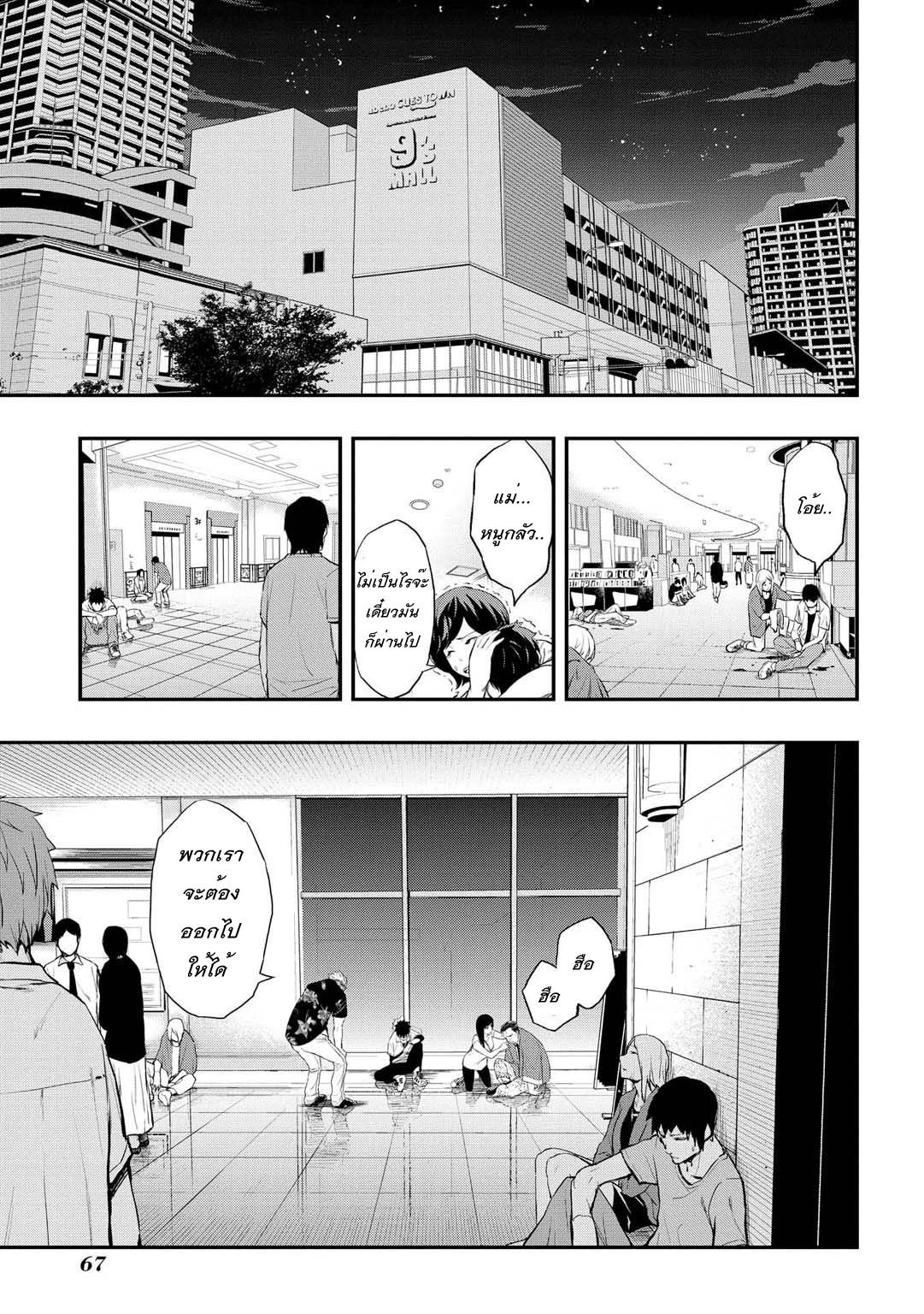 Pygmalion 2-2