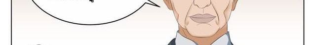 Tian Cai Gao Shou จ้าวอัจฉริยะ 4-4