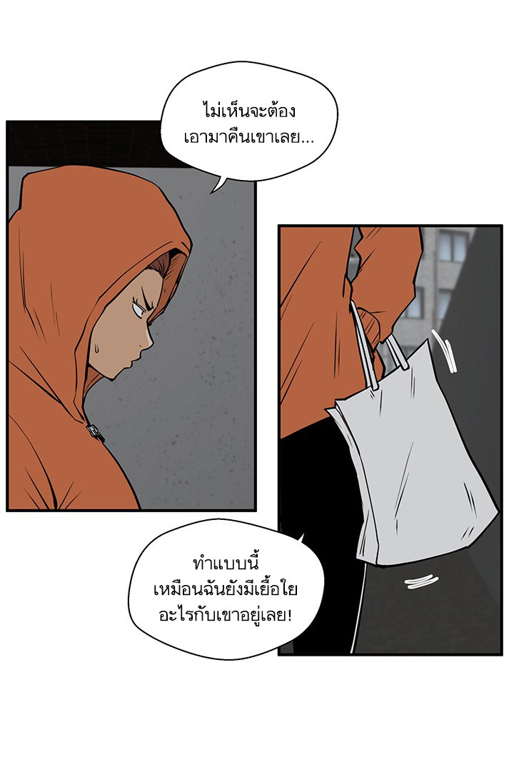 Mr. Kang 30-30