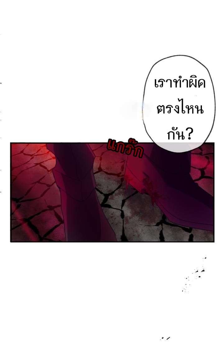 Romance Sonata 2-2