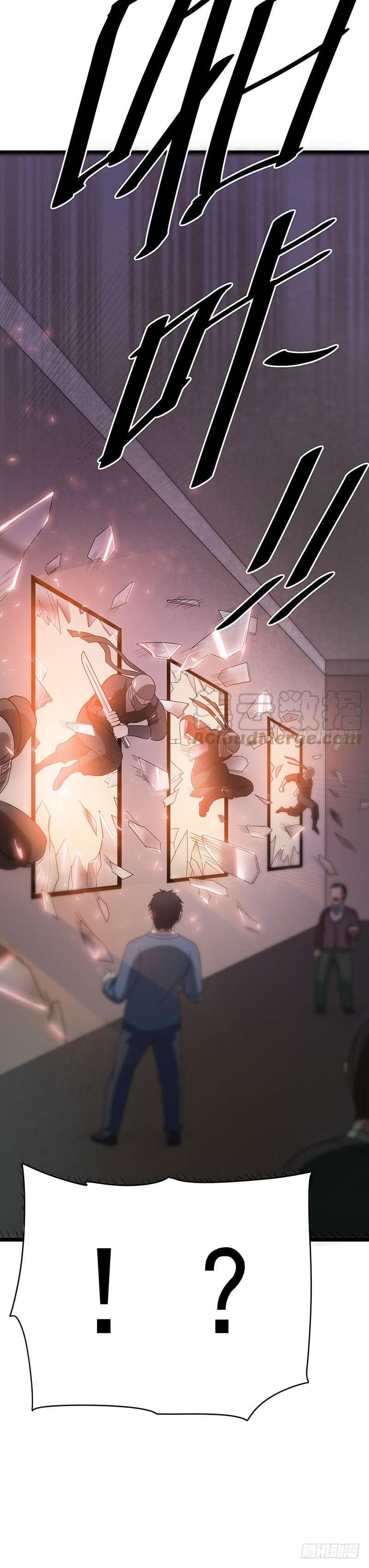 Immortal King of City ราชาอมตะแห่งนคร 16-16