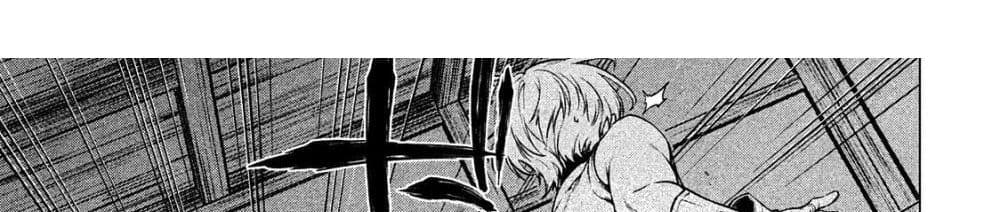 Henkyou no Roukishi - Bard Loen 5-5
