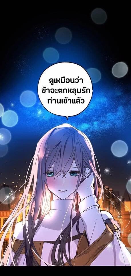 A False Confession 1-1