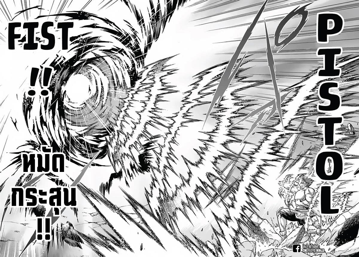 Mahou? Sonna Koto yori Kinniku da 4-เราไปฆ่าสัตว์ปีศาจระหว่างที่ไปเก็บสมุนไพรด้วยดีมั้ย?