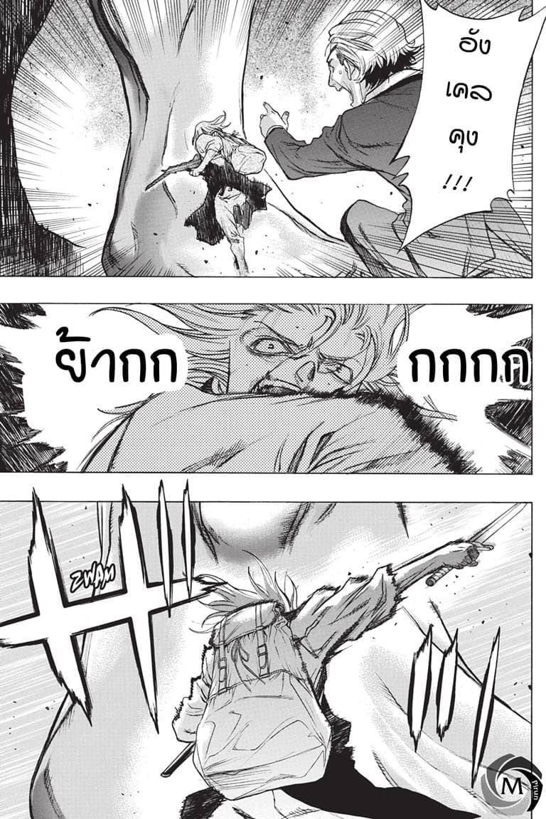 Attack on Titan - Before the Fall 38-นักรบแห่งการล้างแค้น