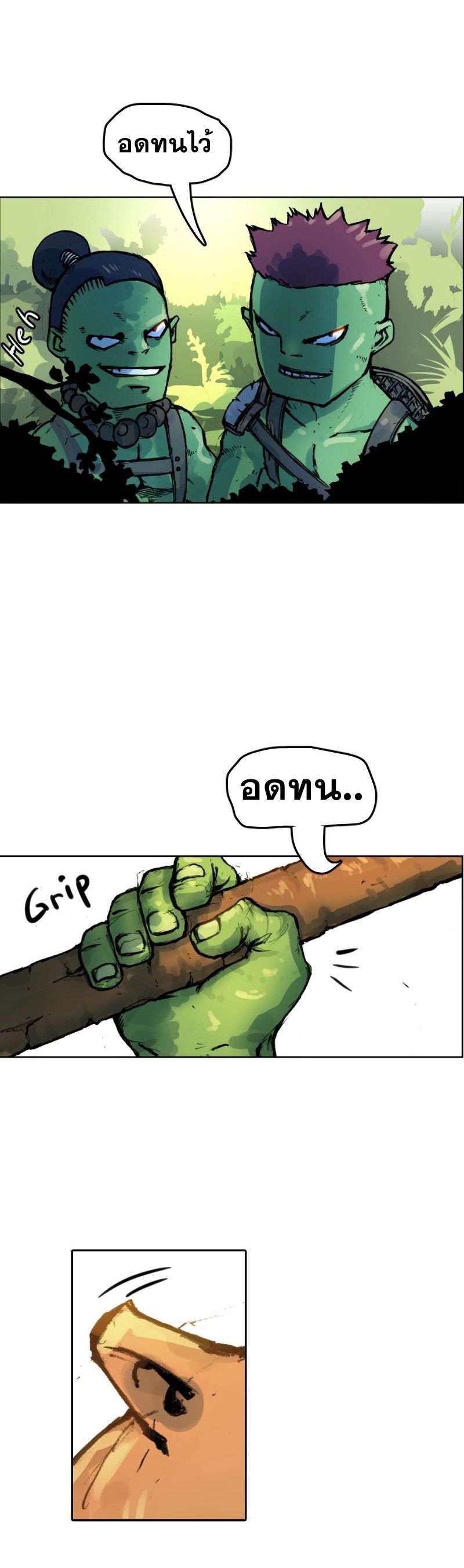 GUL 2-2
