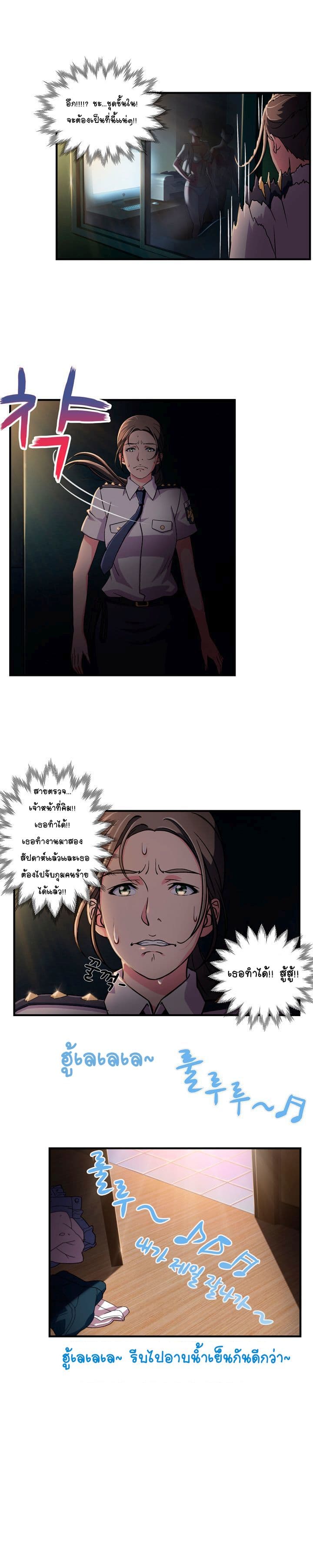 Seductive Uniform 2-2