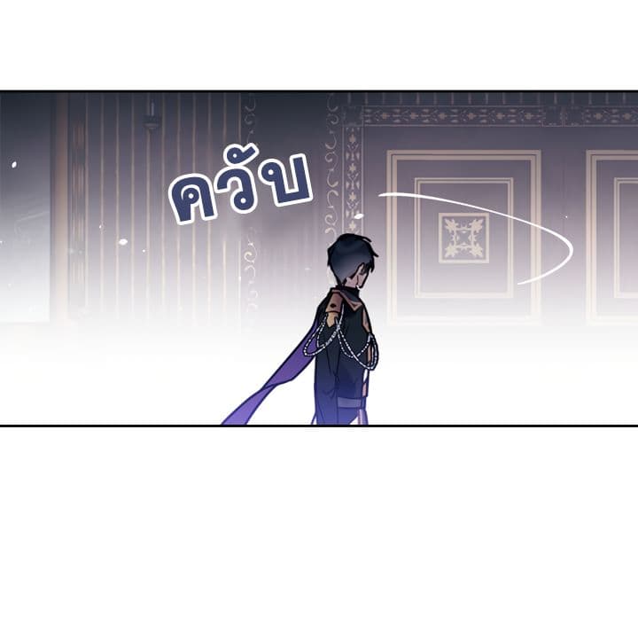Death Is The Only Ending For The Villainess เกมรักอันตรายของนางร้าย 0-0