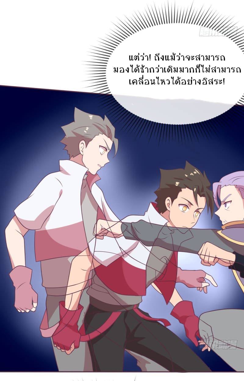 Player Max 9-9