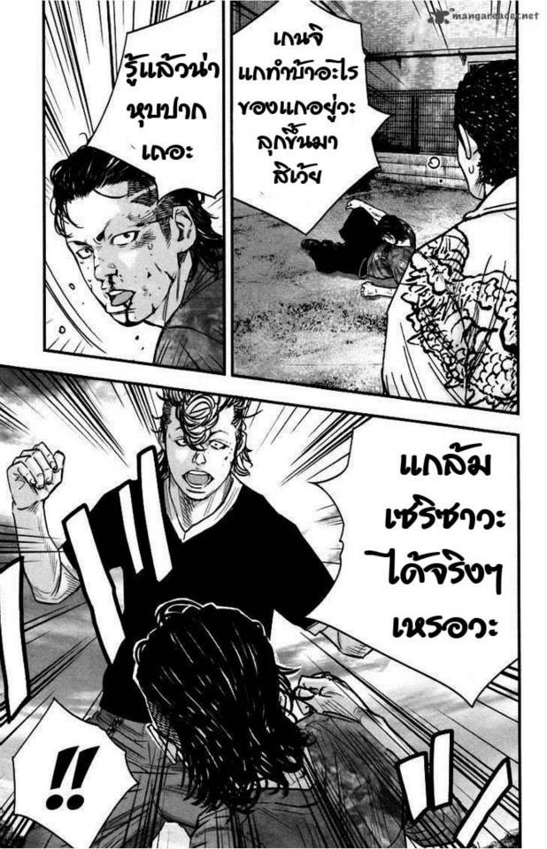 Crows Zero II: Suzuran x Houen 4-Cool Boy