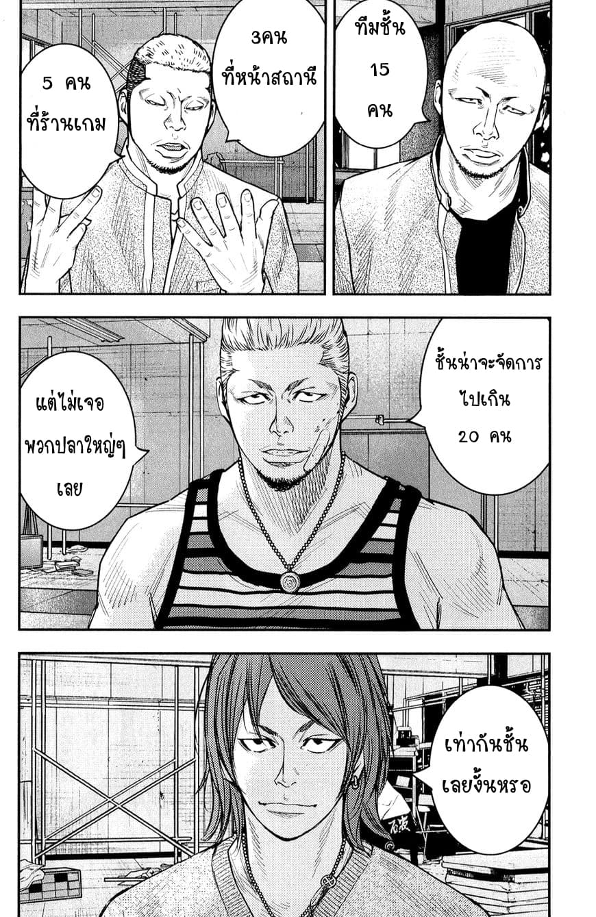 Crows Zero II: Suzuran x Houen 22-22