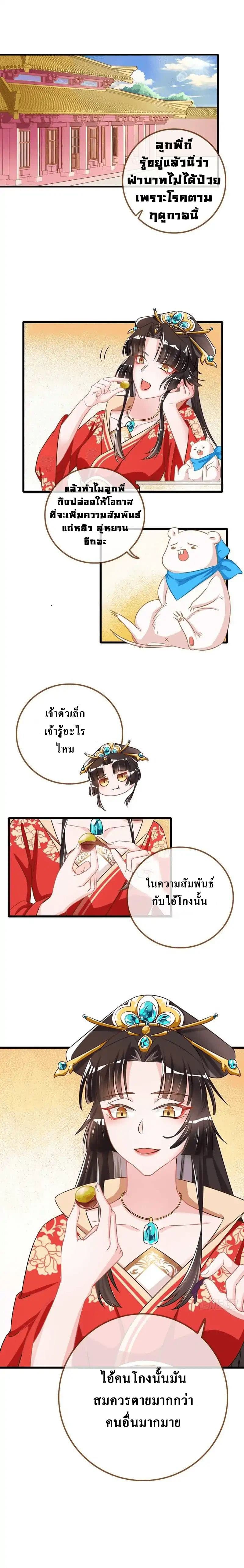 Cheating Men Must Die 12-12