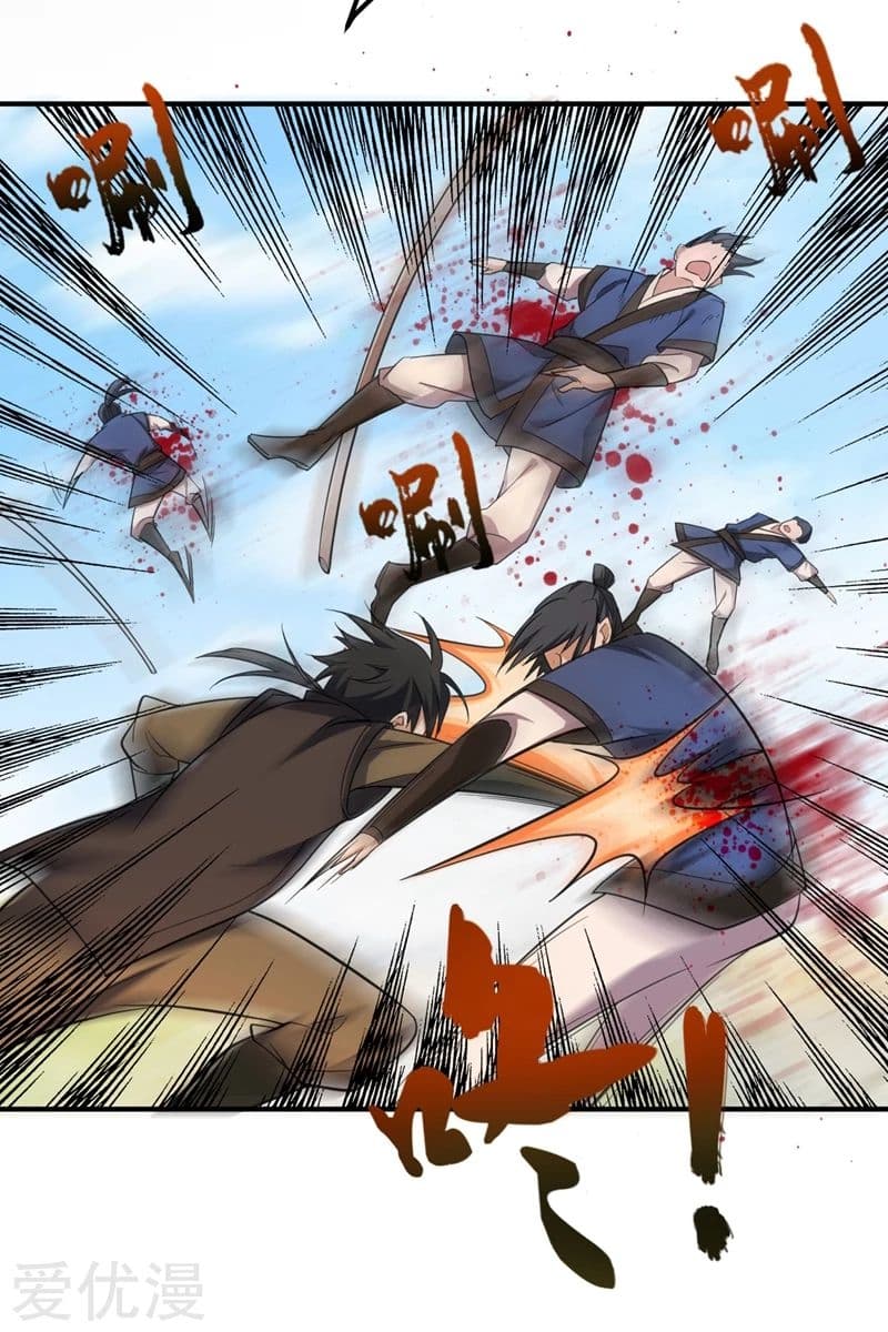 Rise of The Demon King รุ่งอรุณแห่งราชาปีศาจ 67-67