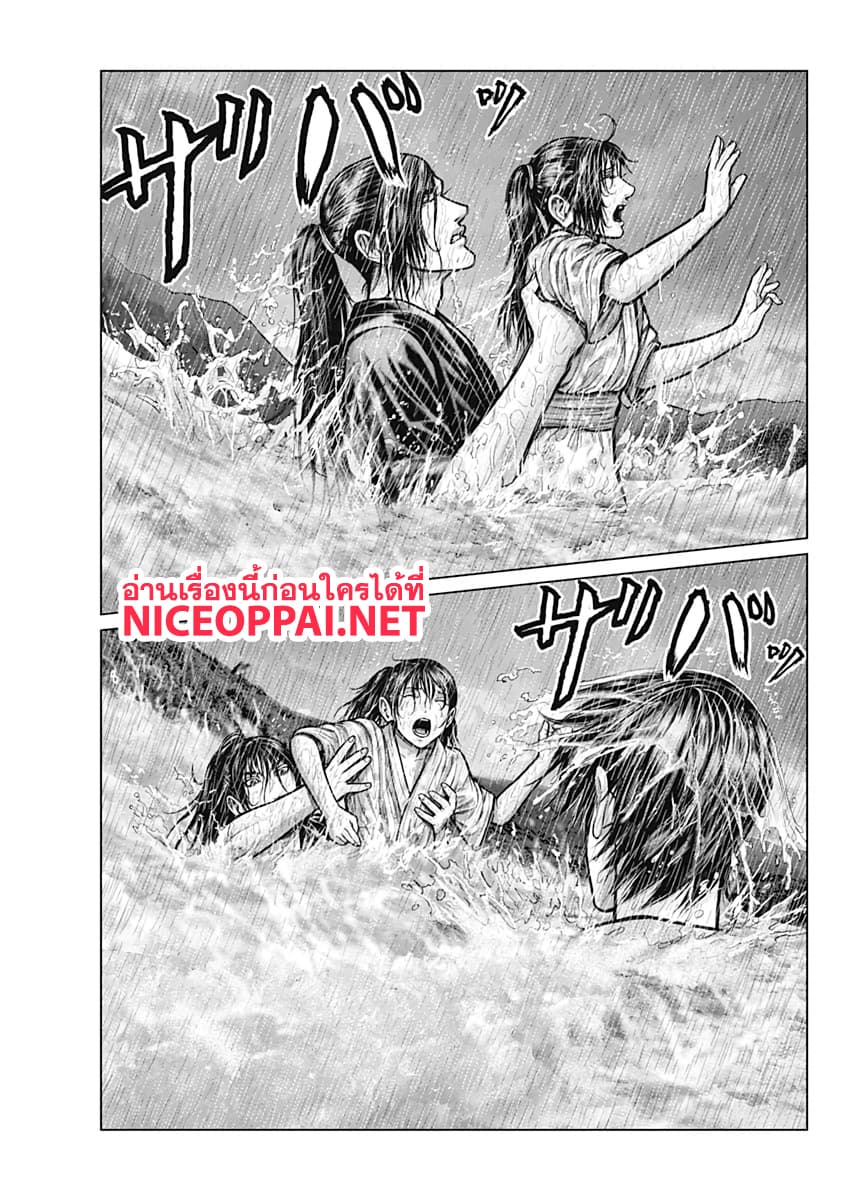 Gantz:E 1-1