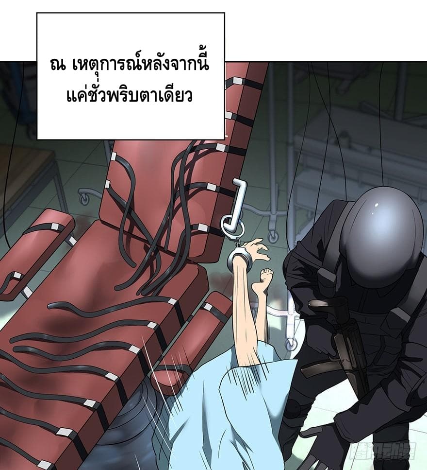List of Villains 1-1