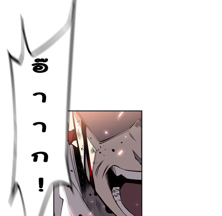 SuperNova 9-9