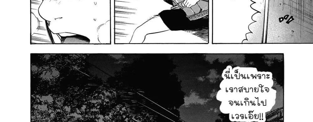 Suzuki-san wa Tada Shizuka ni Kurashitai คุณซุสุกิอยากอยู่เงียบๆ 6-จู่โจม