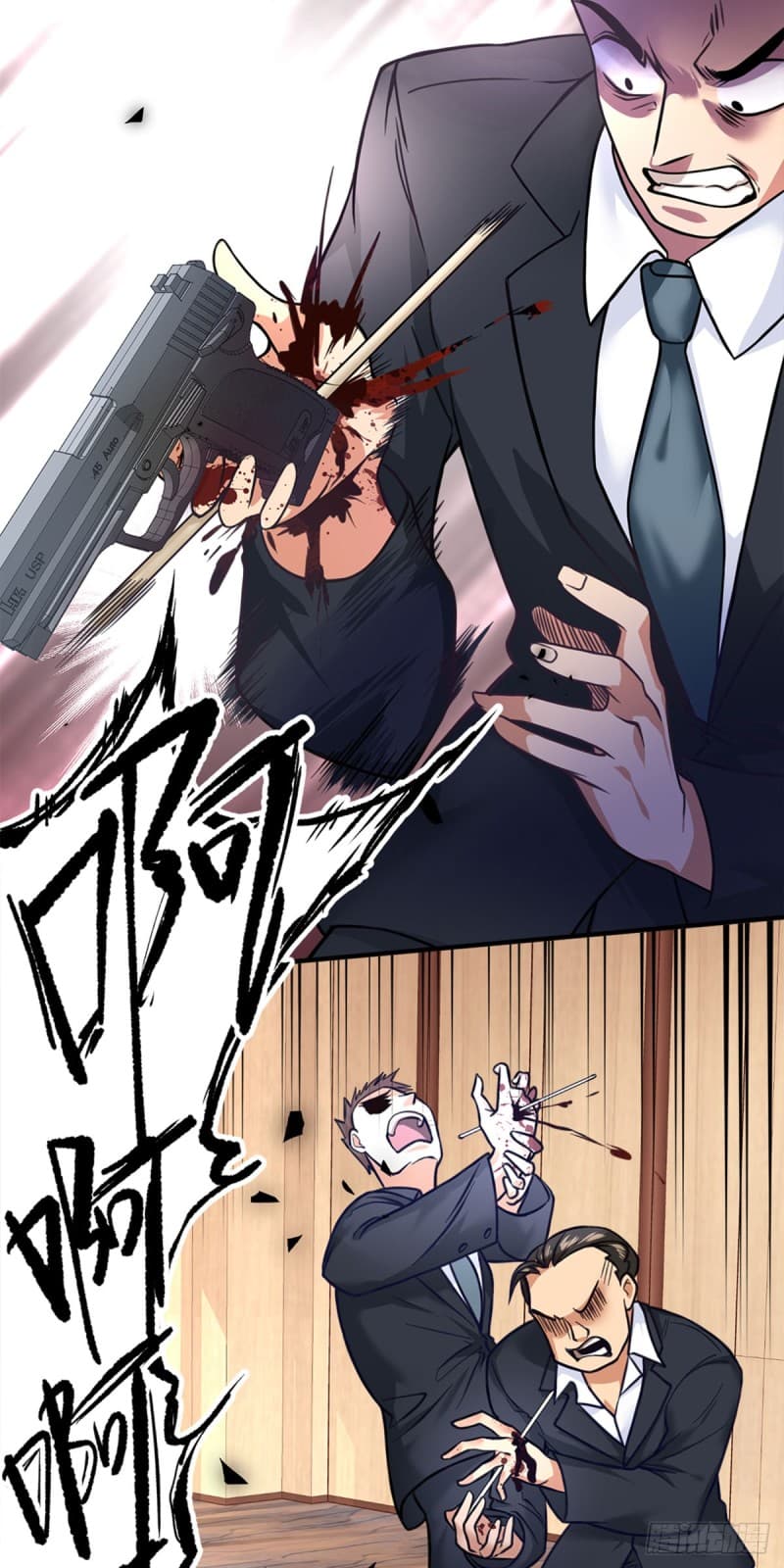 City's Strongest Berserker ตำนานเบอร์เซิร์กสุดแกร่งแห่งนคร 7-7