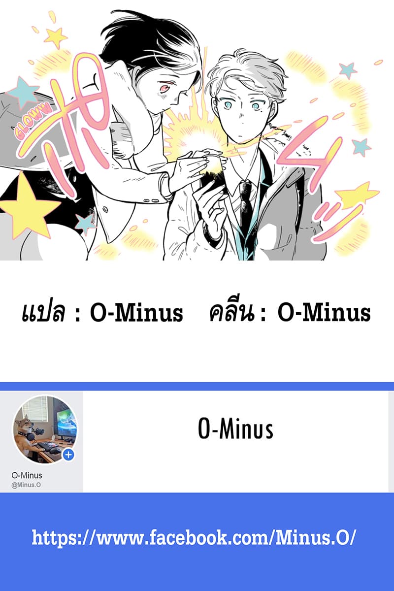 Majo-Senpai Nichijou 5-5