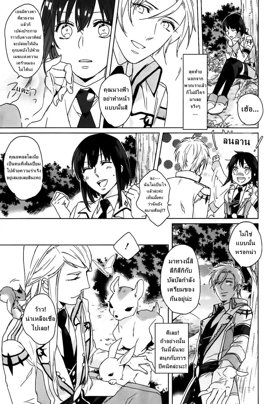 Kamigami no Asobi 5-5