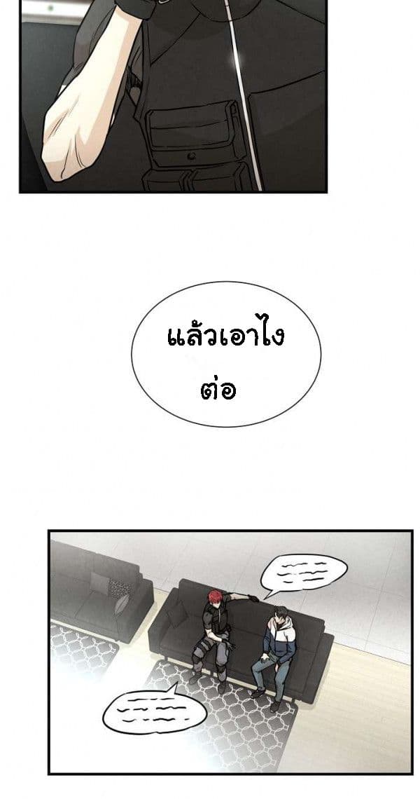 Return Survival 9-9