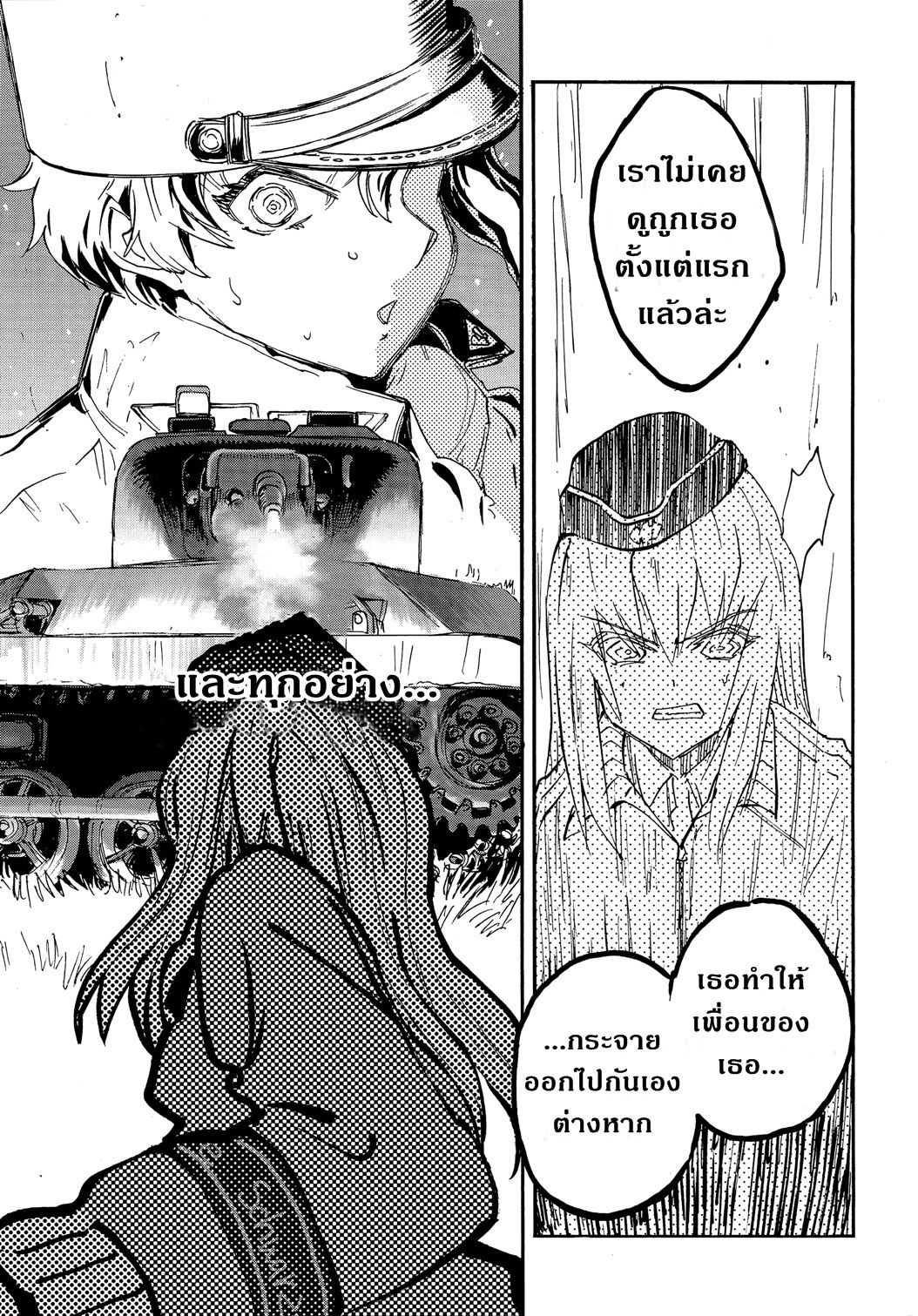 Girls Und Panzer: Ribbon Warrior 20-การตีโต้ของคุโรโมริมิเนะ Part 6