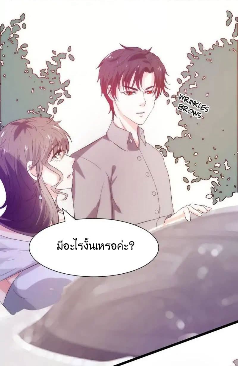 Full Marks, Hidden Marriage 26-26