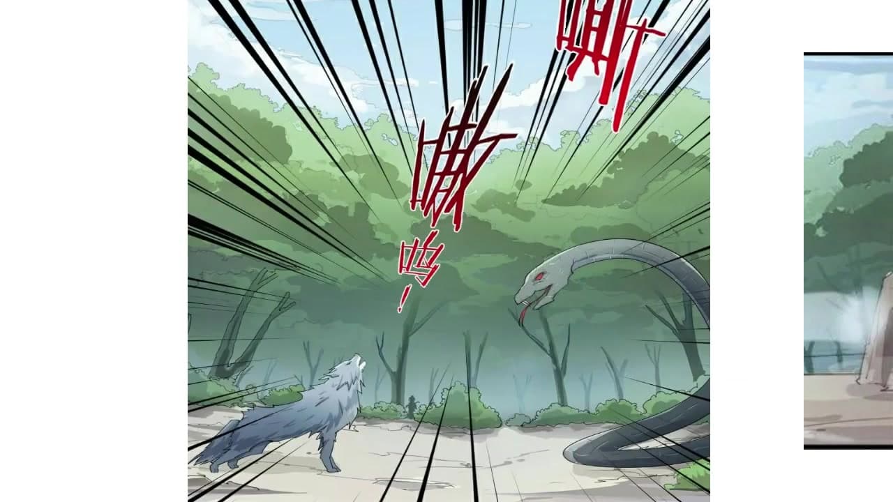 Heavenly Emperor WuDi 5-5