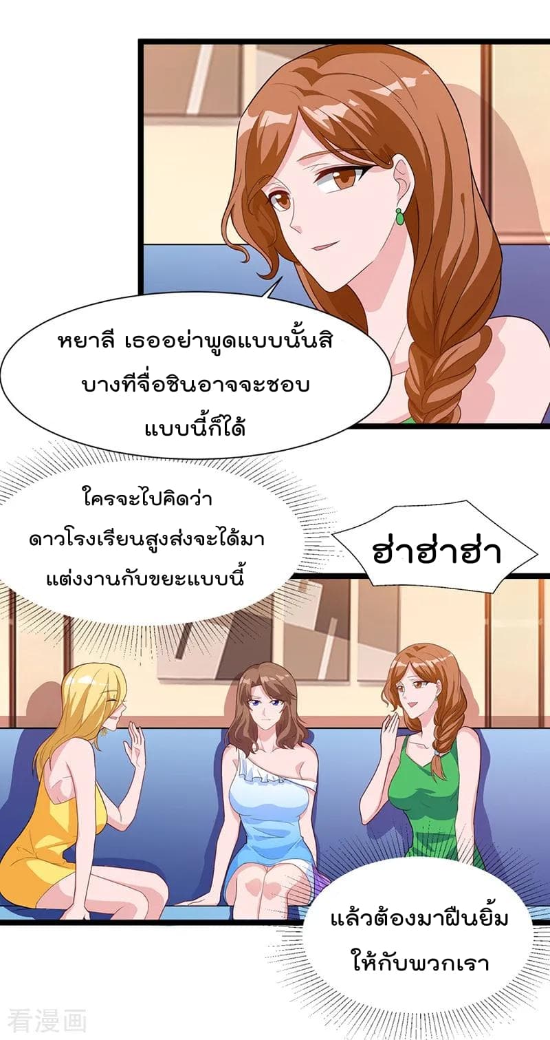 Rebirth Abandoned Less Return การเกิดใหม่ของจักรพรรดิเซียน 36-36