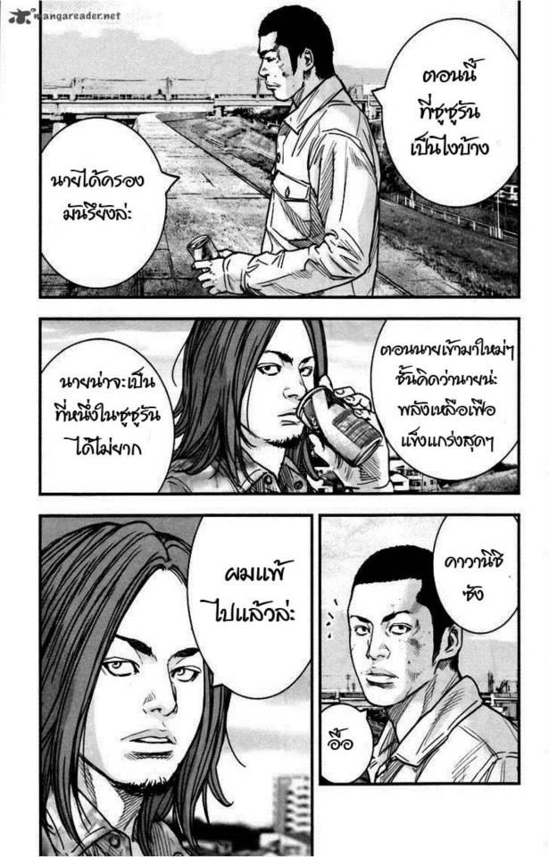 Crows Zero II: Suzuran x Houen 4-Cool Boy