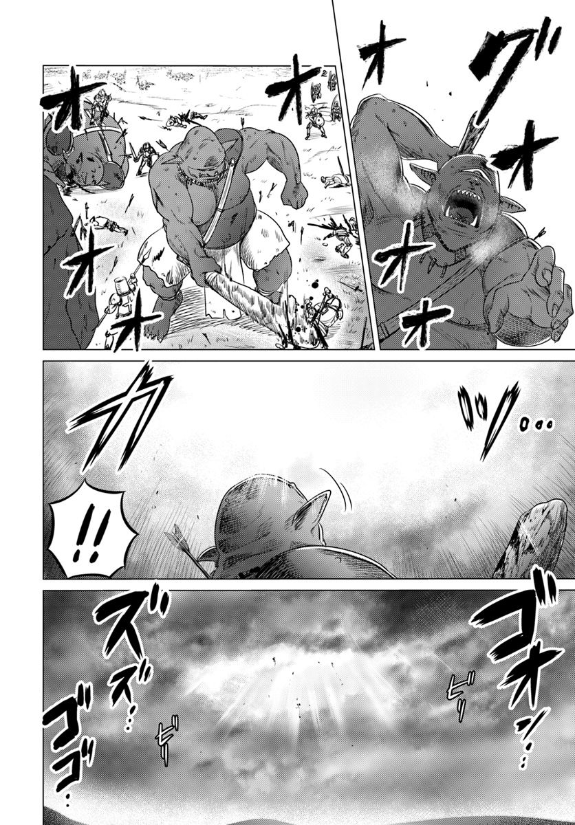 Kuro no Maou 6-6
