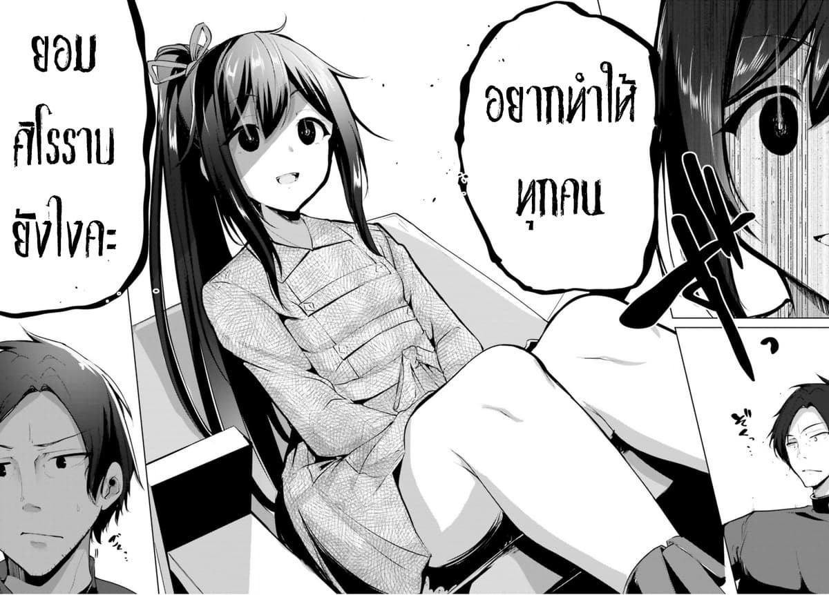 Kurogane no Mahoutsukai 1-1