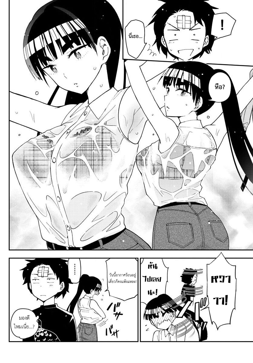 Hatsukoi Zombie 38-ดับเบิ้ลเดท+1!