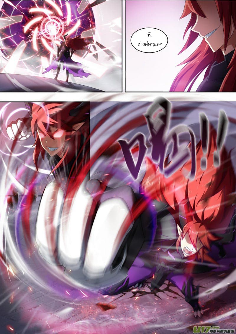 Aola Star - Parallel Universe 7-7
