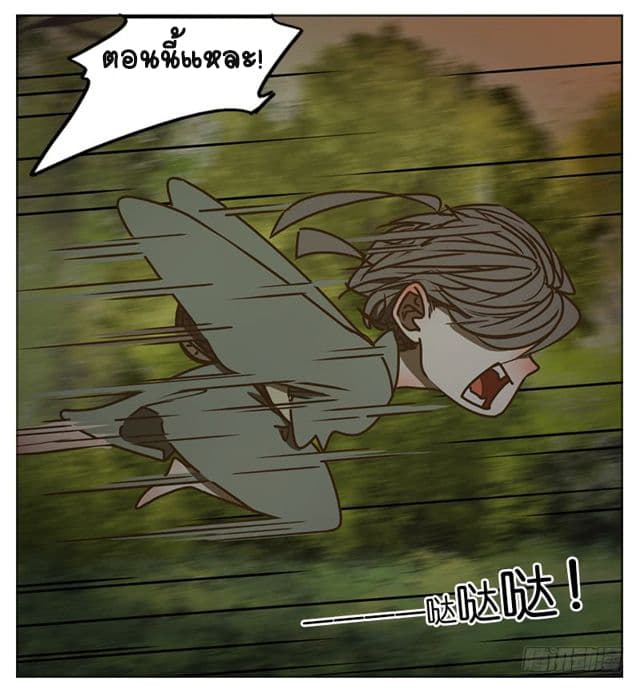 Yao Guai Jiu Guan 3-จิ้งจอกแทนคุณ (3)