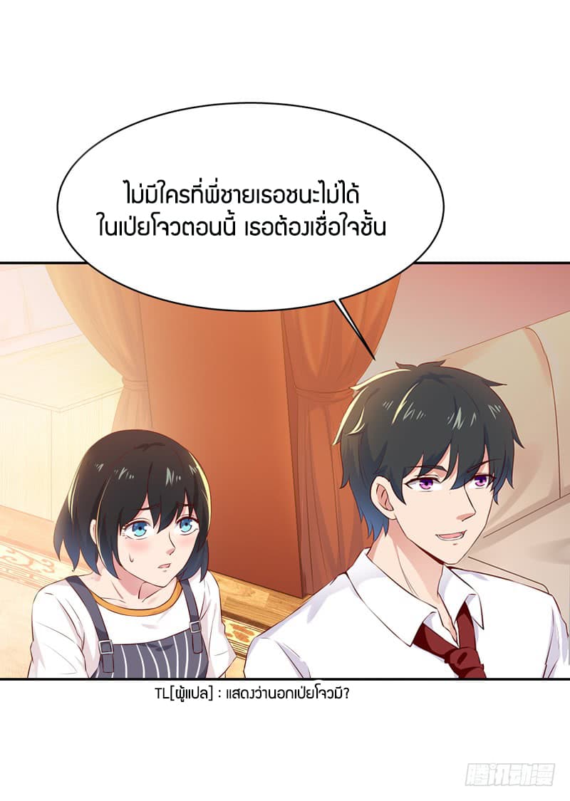 Rebirth: City Deity 39-39