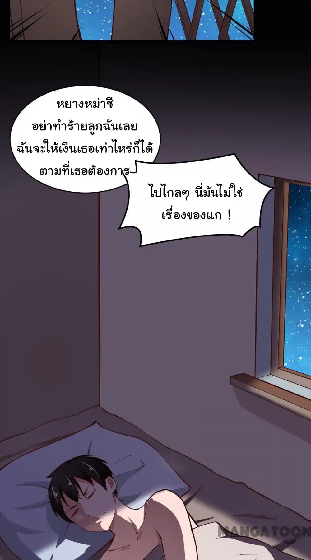Almight Network 9-9