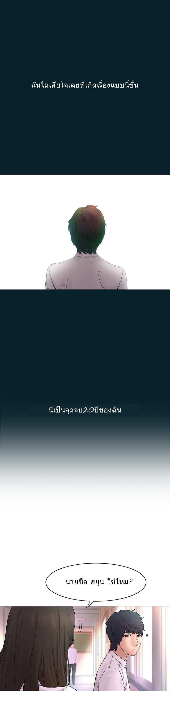 Silent War 1-1