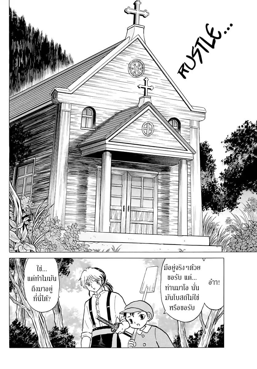 Mao 13-13