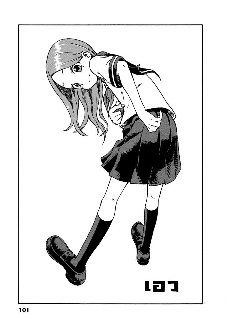 Karakai Jouzu no Takagi-san 24-เอว