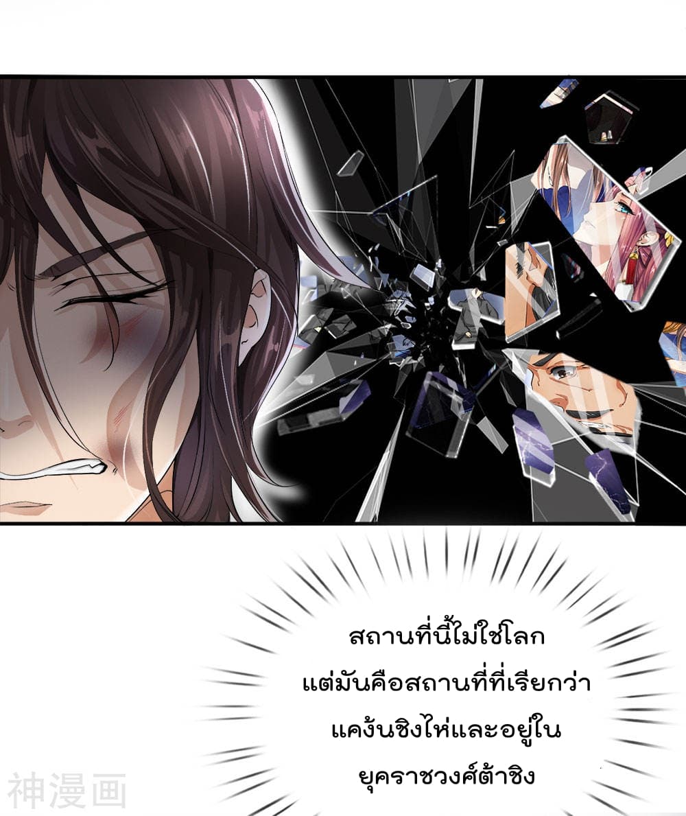 Peerless Ang Pao  สุดยอดอั่งเปาไร้เทียมทาน 1-1
