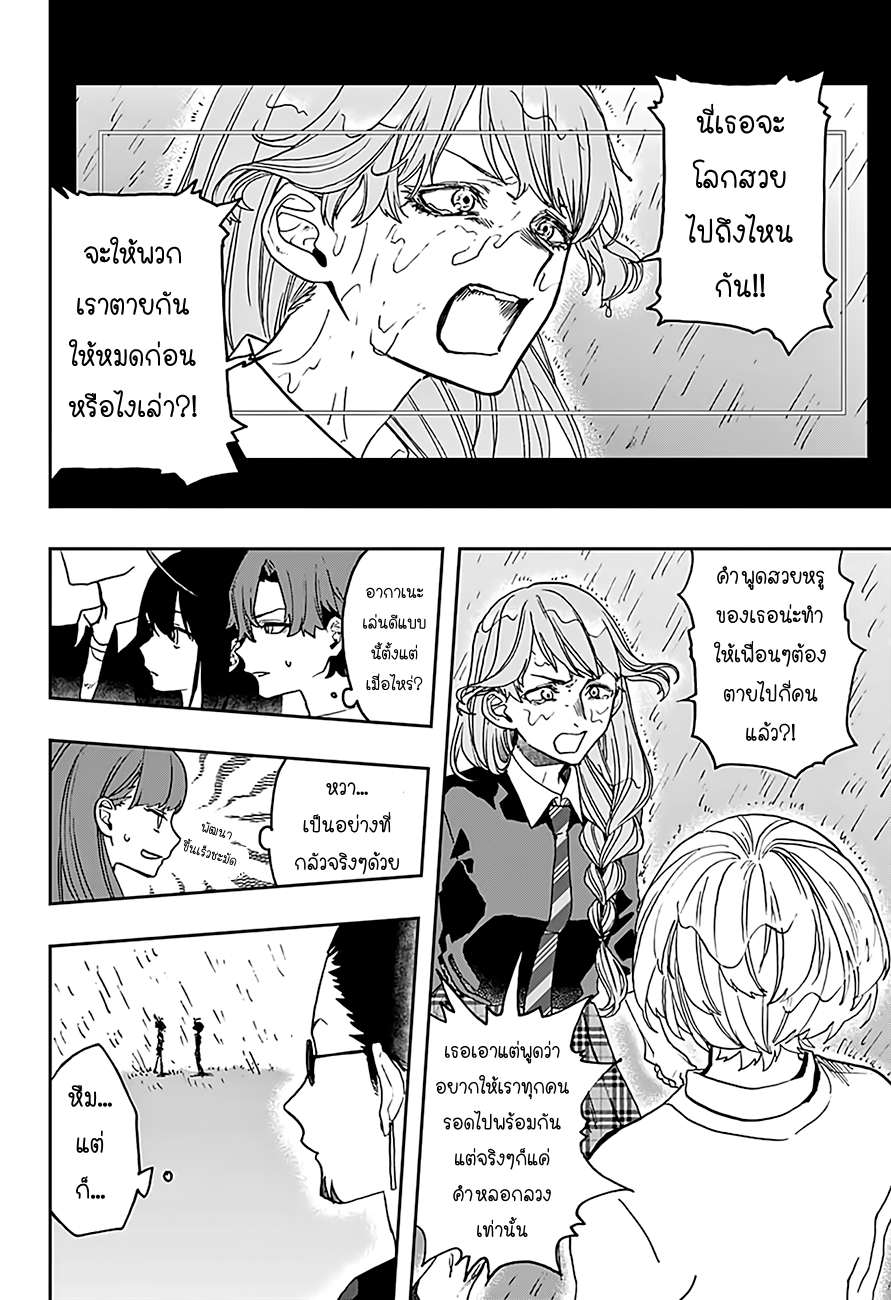 ACT-AGE 15-15