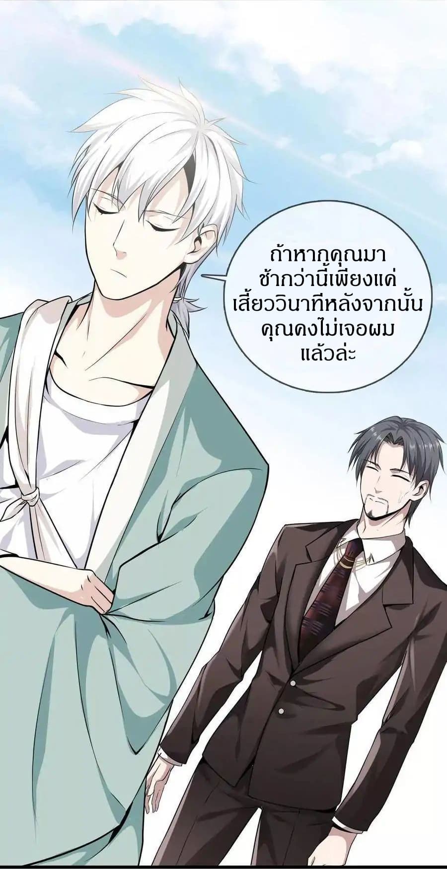Metropolitan Reverence 3-3