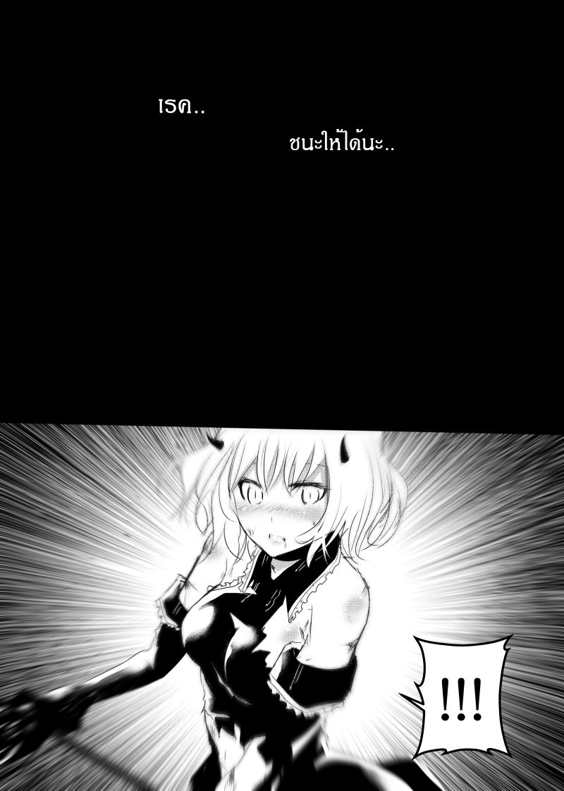 Path A waY 117-Battle of the Phact (3)