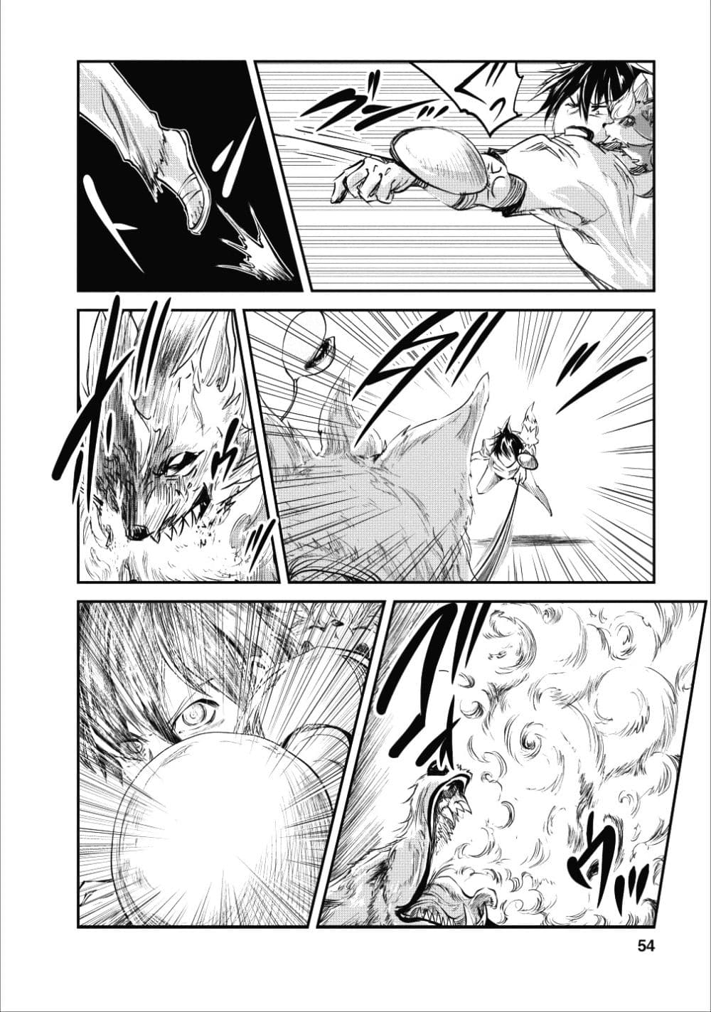 Monster no Goshujin-sama สุดสายใยสไลม์ยอดรัก 22-22