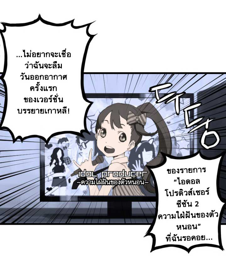 Her Summon 6-6